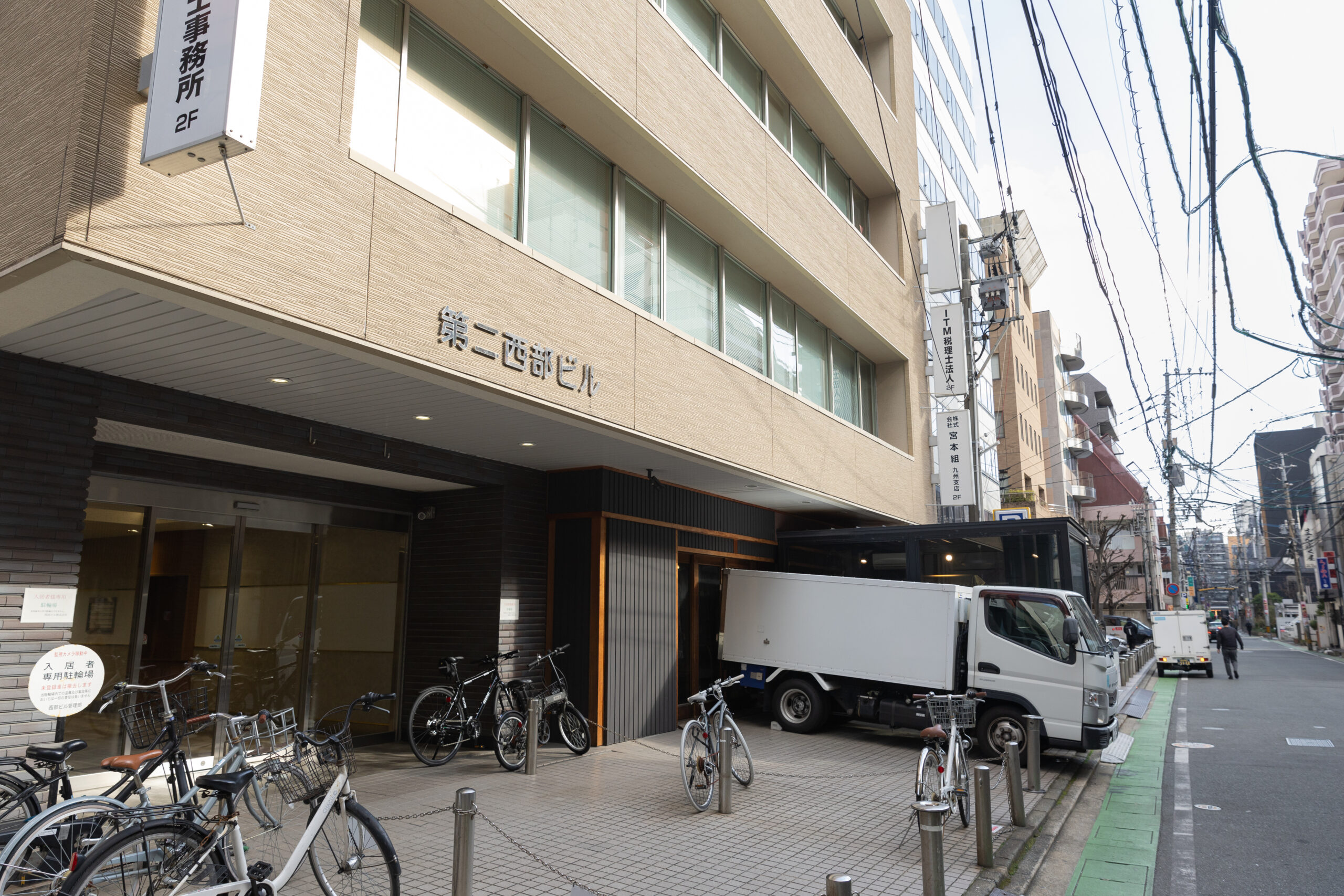 福岡城南法律事務所